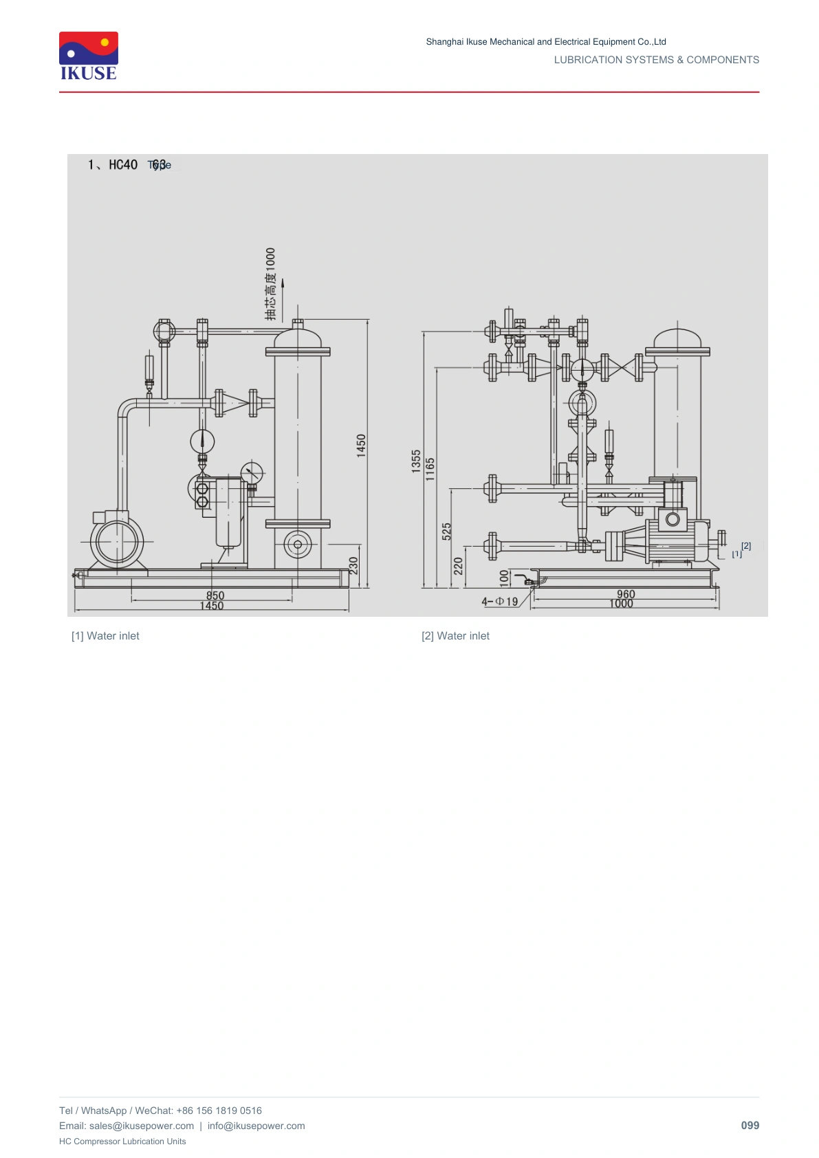 IKUSE HC Compressor Lubrication Units image 5