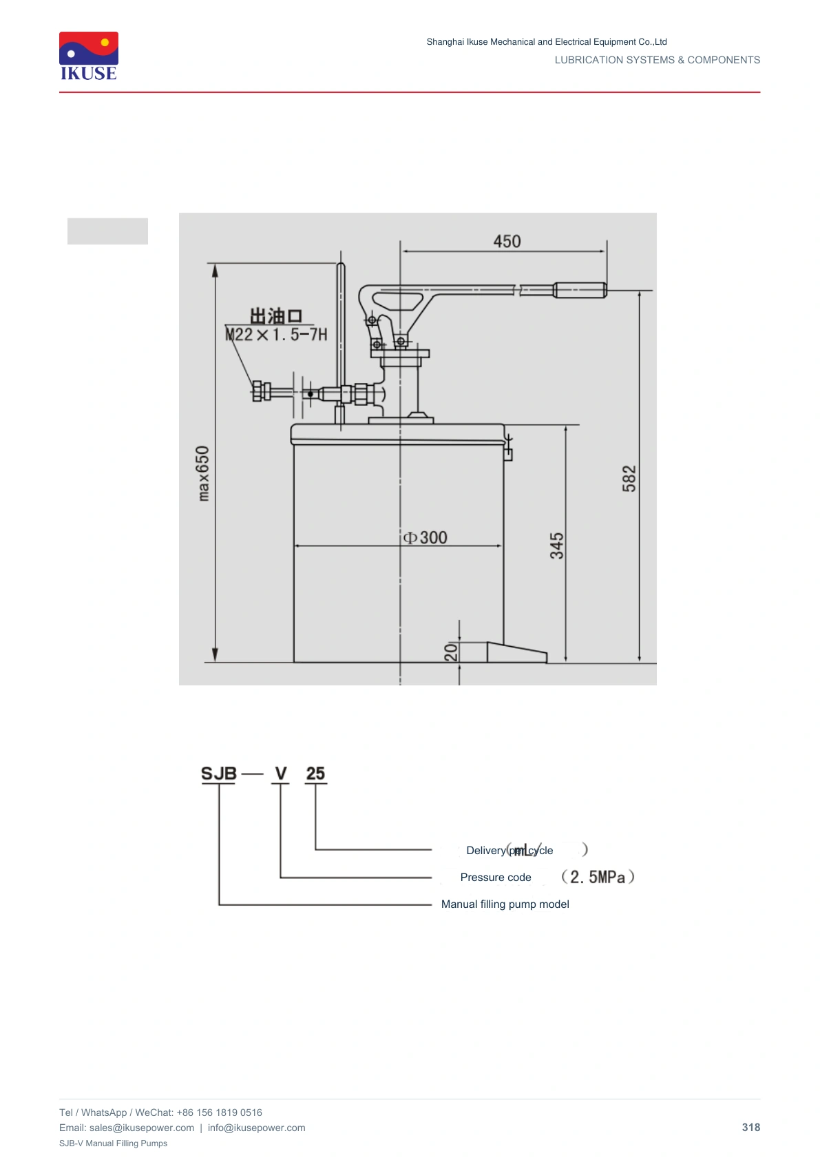 IKUSE SJB-V Manual Filling Pumps image 3