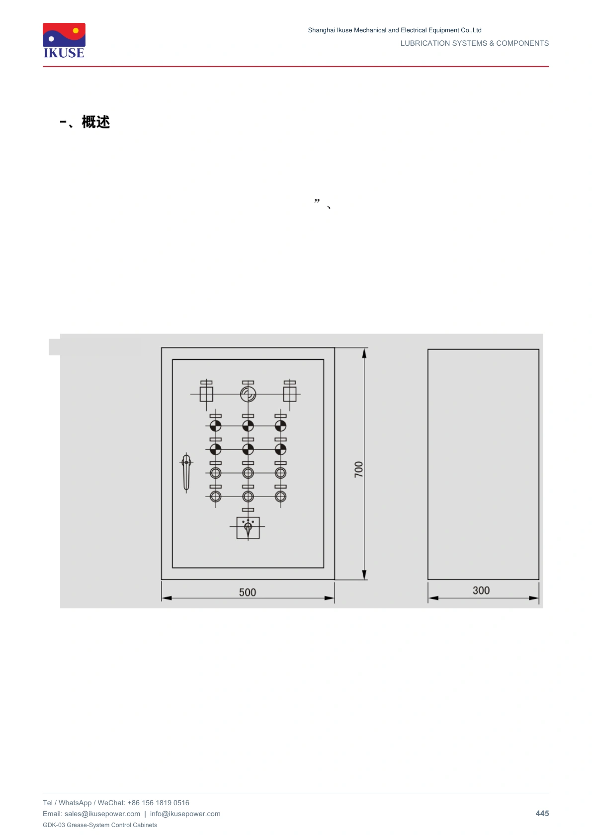 IKUSE GDK-03 Grease-System Control Cabinets image 3