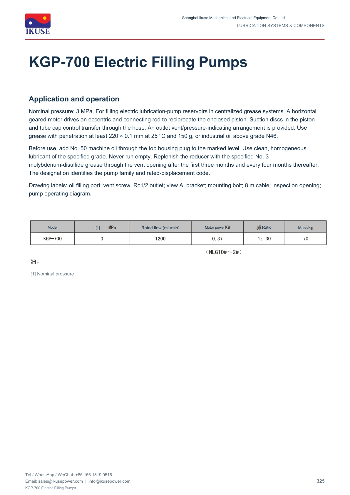 IKUSE KGP-700 Electric Filling Pumps image 2