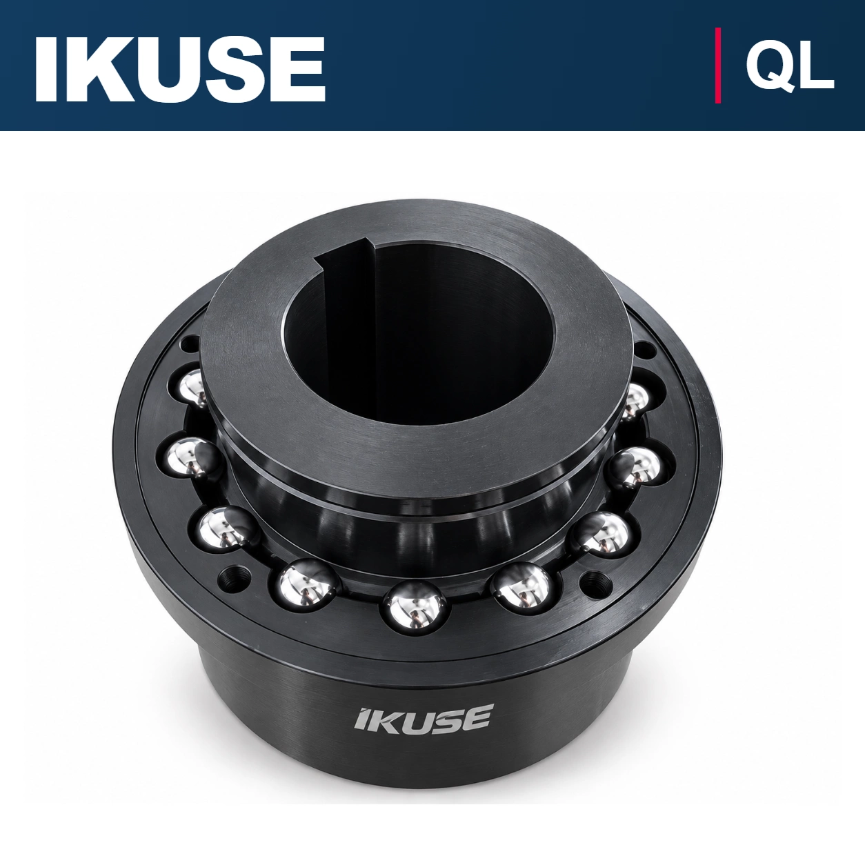 IKUSE QL 型滚珠联轴器