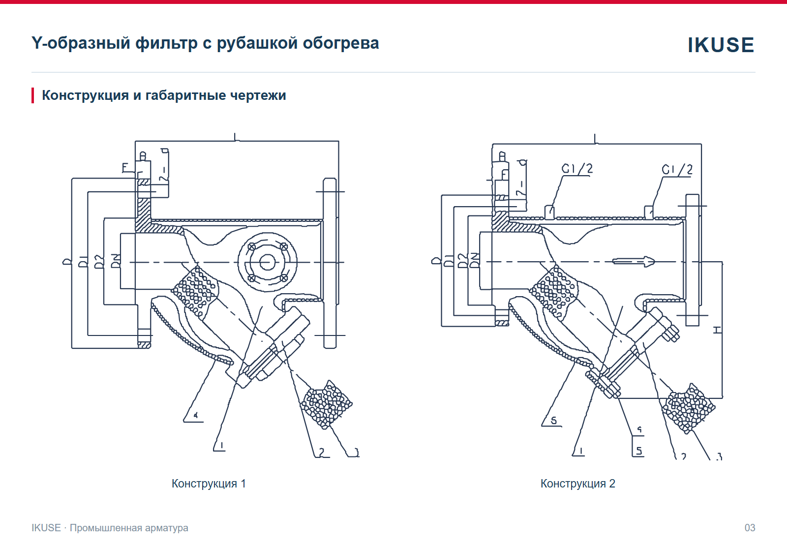 Конструкция и габаритные чертежи