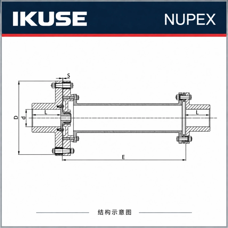 IKUSE NUPEX Combined Flexible Coupling