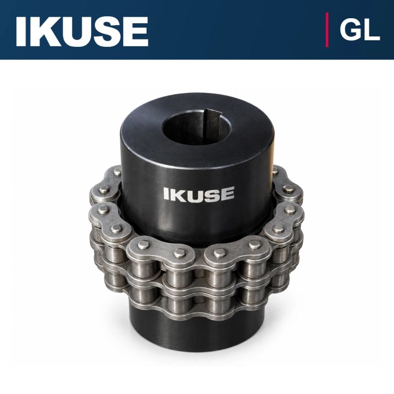 IKUSE GL 型滚子链联轴器