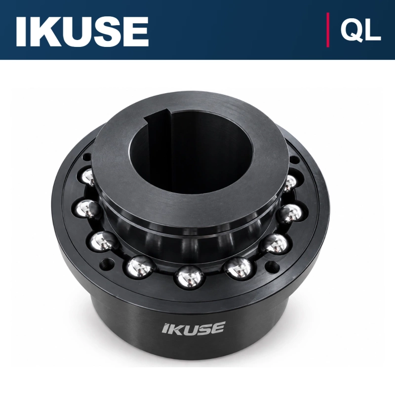 IKUSE QL 型滚珠联轴器