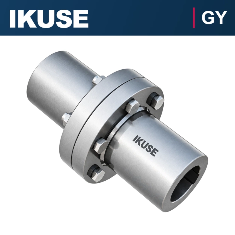 IKUSE GY 型凸缘联轴器