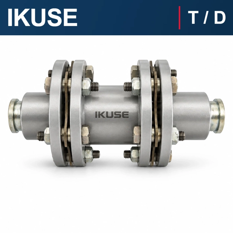IKUSE T / D 型膜片联轴器